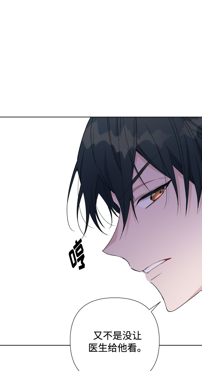 第35话 陌生的表情62