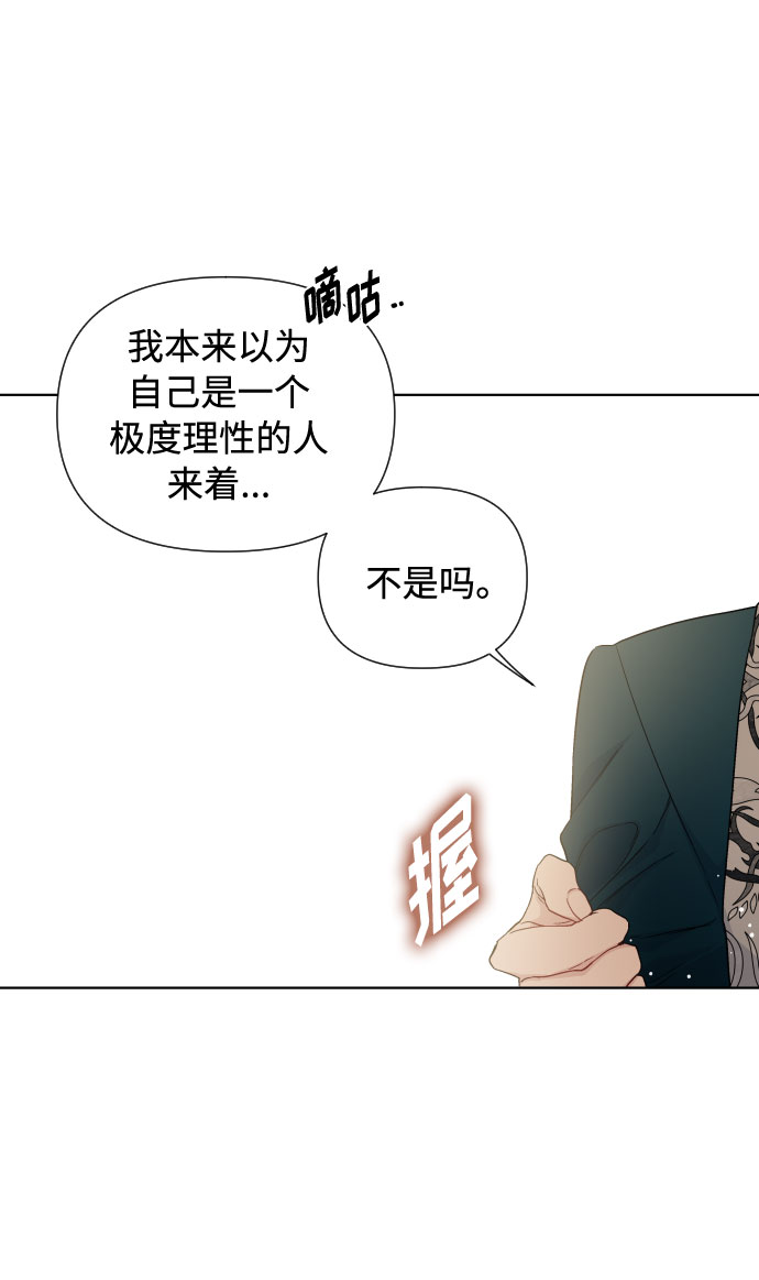 第36话 误会和和解41