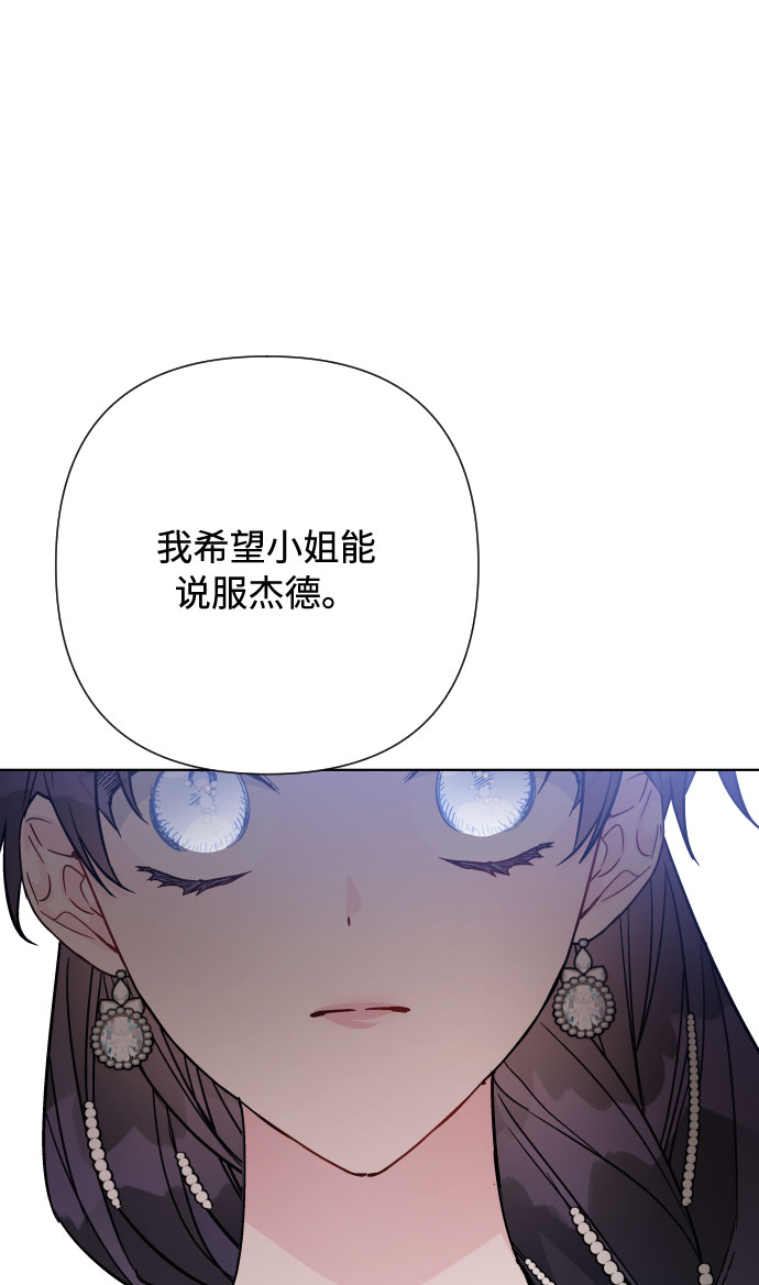 第71话 推论26