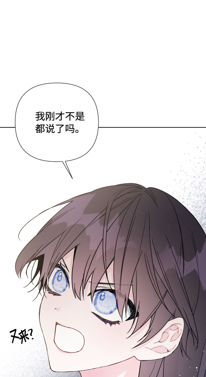 第36话 误会和和解33