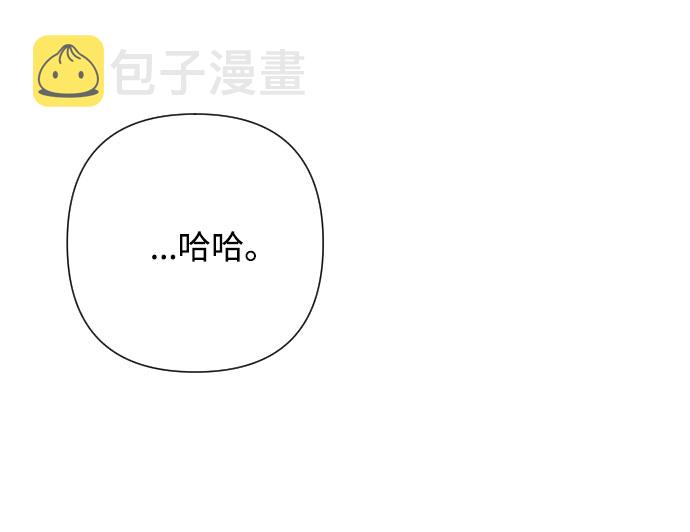第79话 慈善宴会19