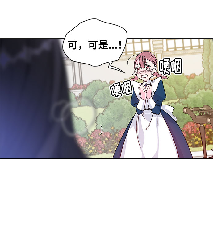 第3话 格林西的连环杀人魔（1）50