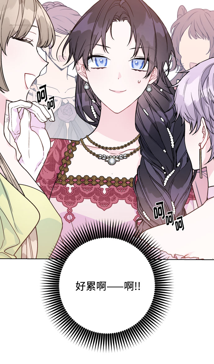 第69话 没有来的你11