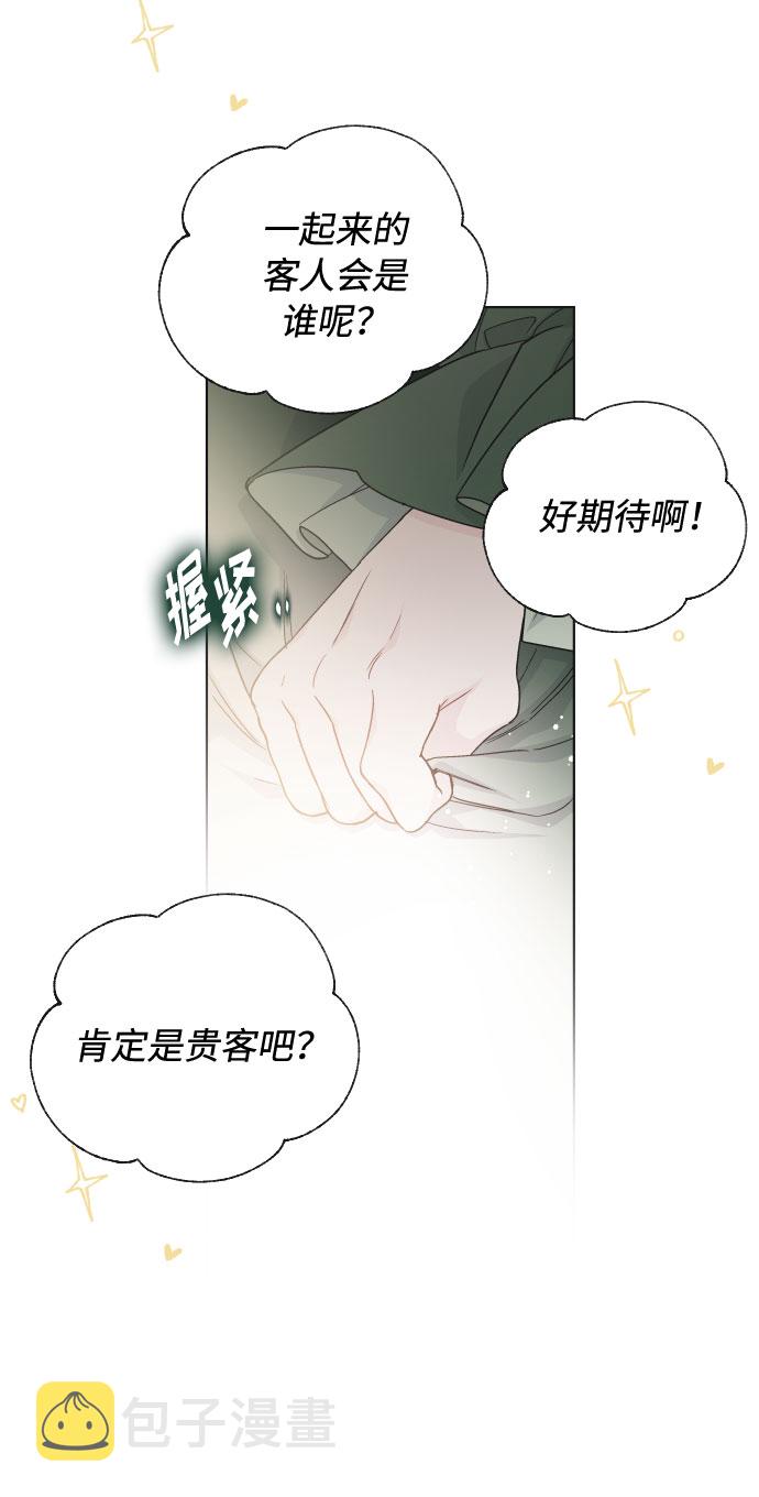 第43话 名媛们的茶话会（3）12
