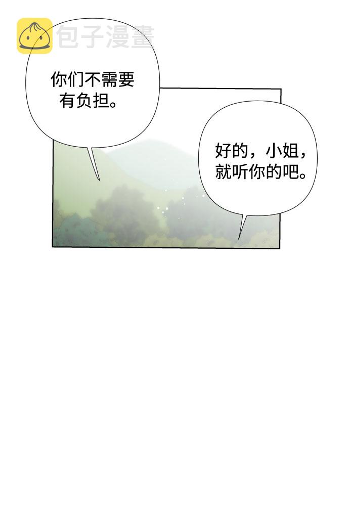 第30话 轮子裂痕14