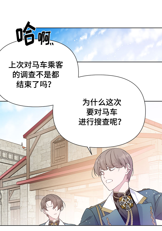 第8话 格林西的连环杀人魔（6）35