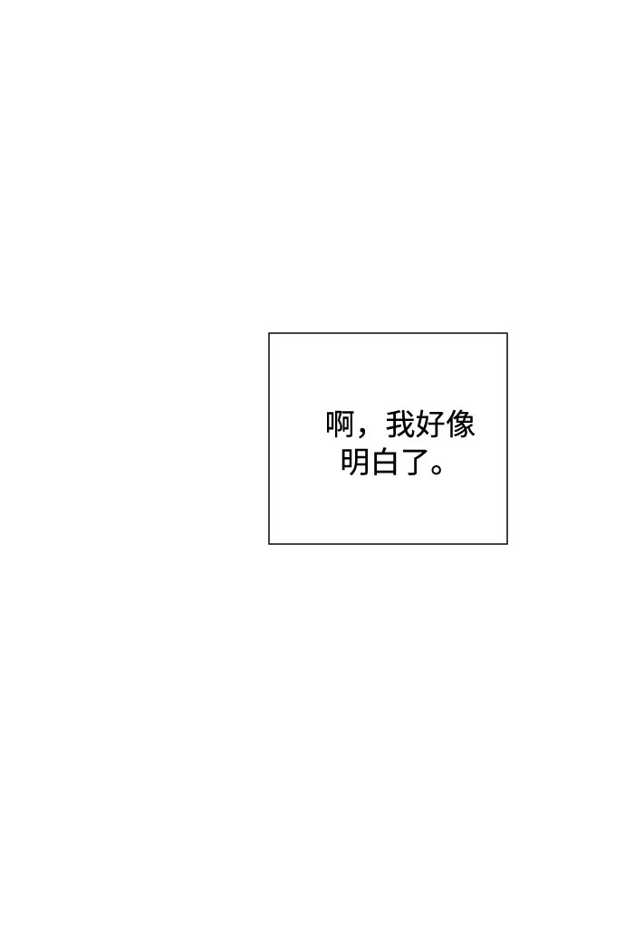 第51话 成功的茶话会12