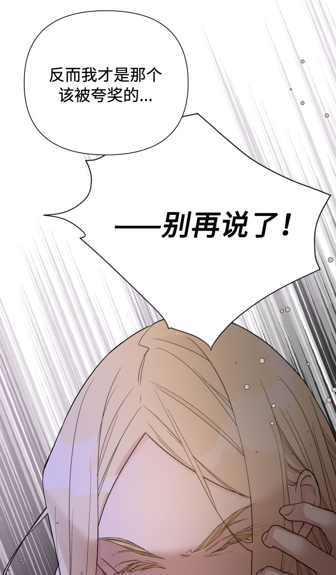 第46话 直觉17
