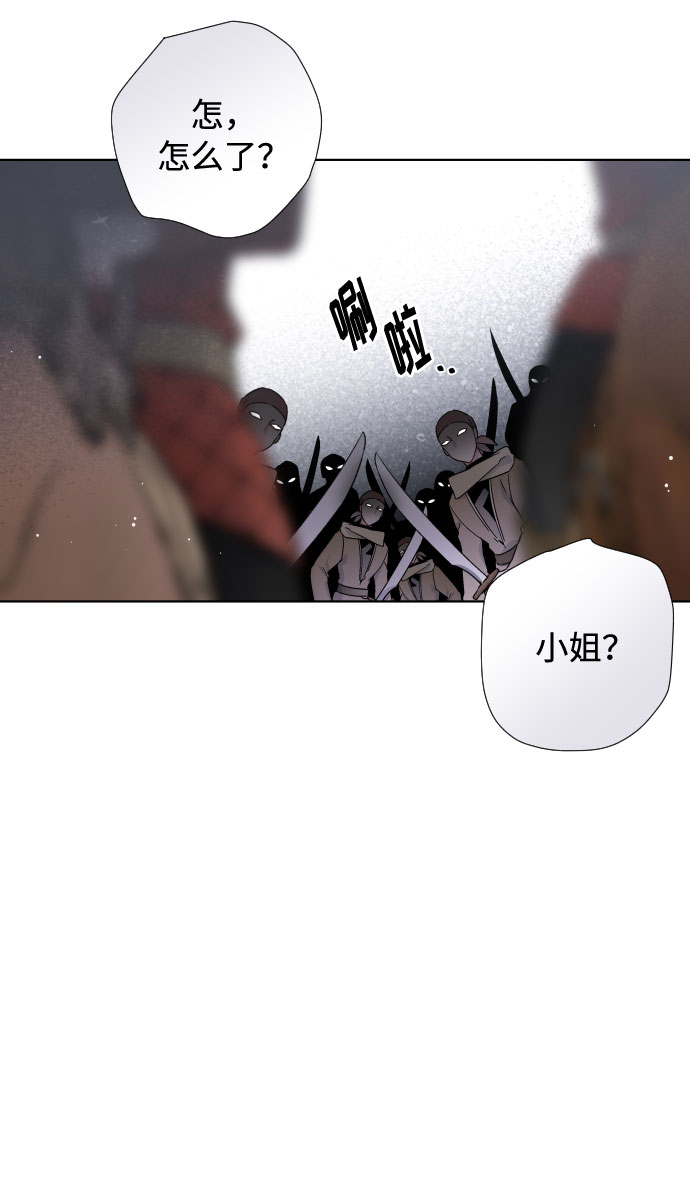 第30话 轮子裂痕28