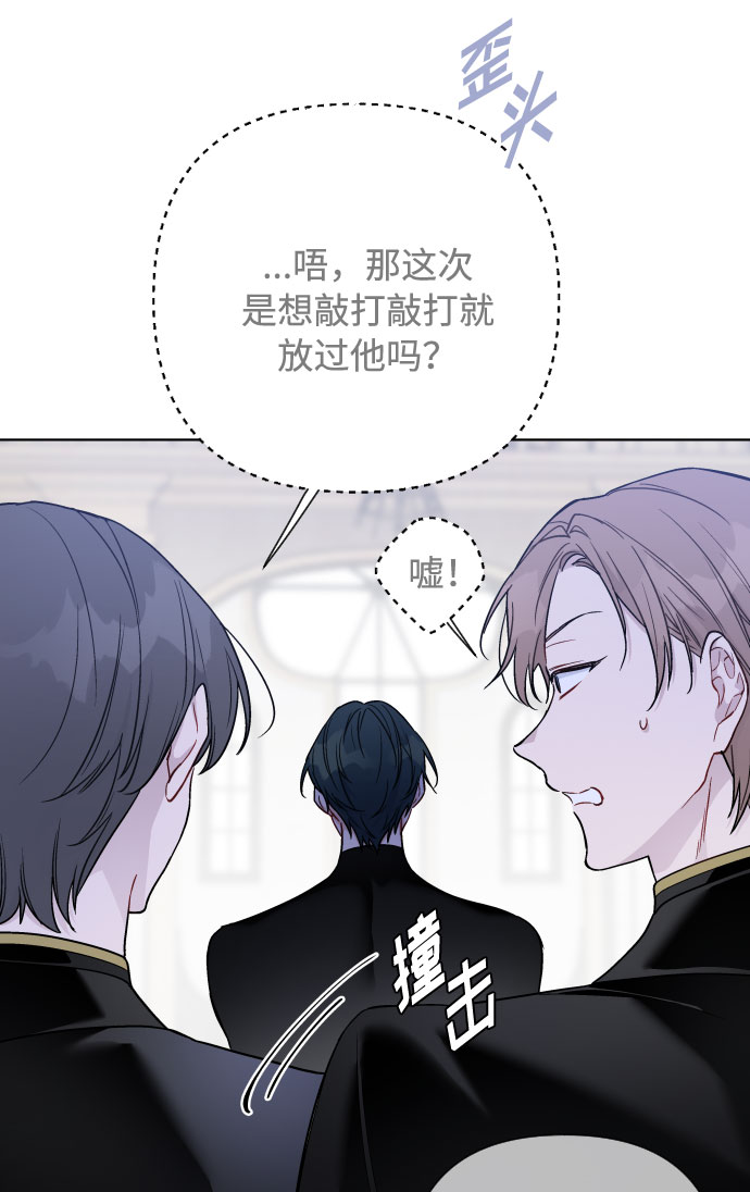 第76话 战场的黑狮20