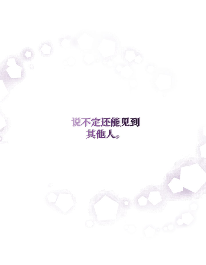第5话 格林西的连环杀人魔（3）24