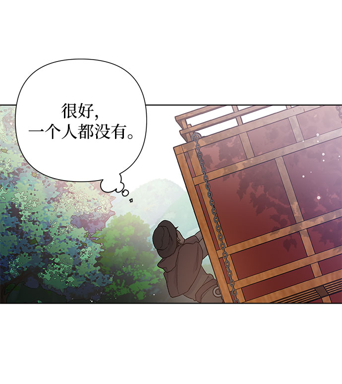 第8话 格林西的连环杀人魔（6）58