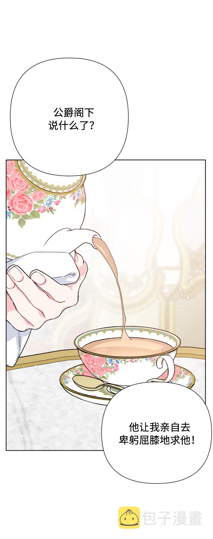 第55话 愤怒与苦恼53
