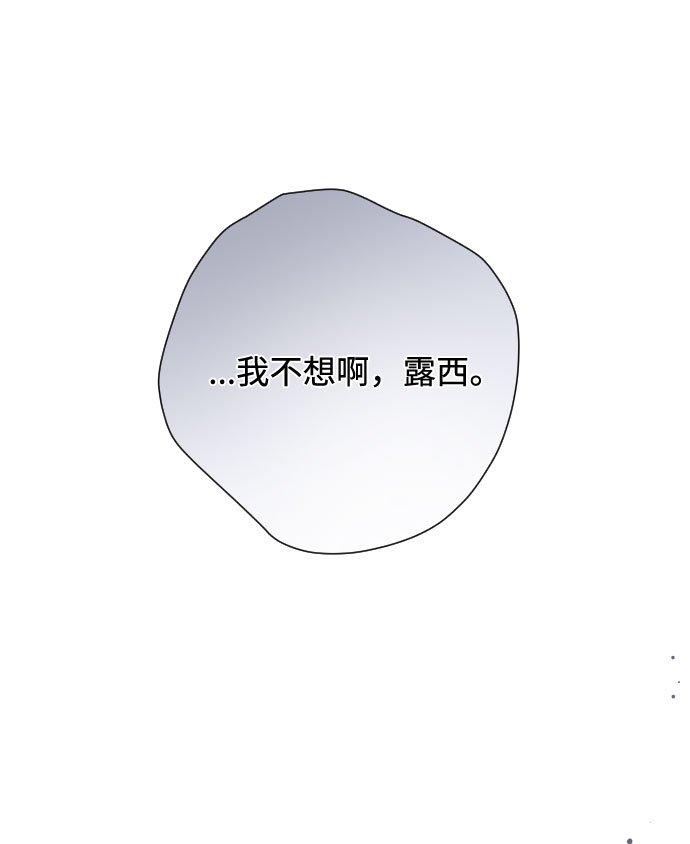 第74话 庇护85