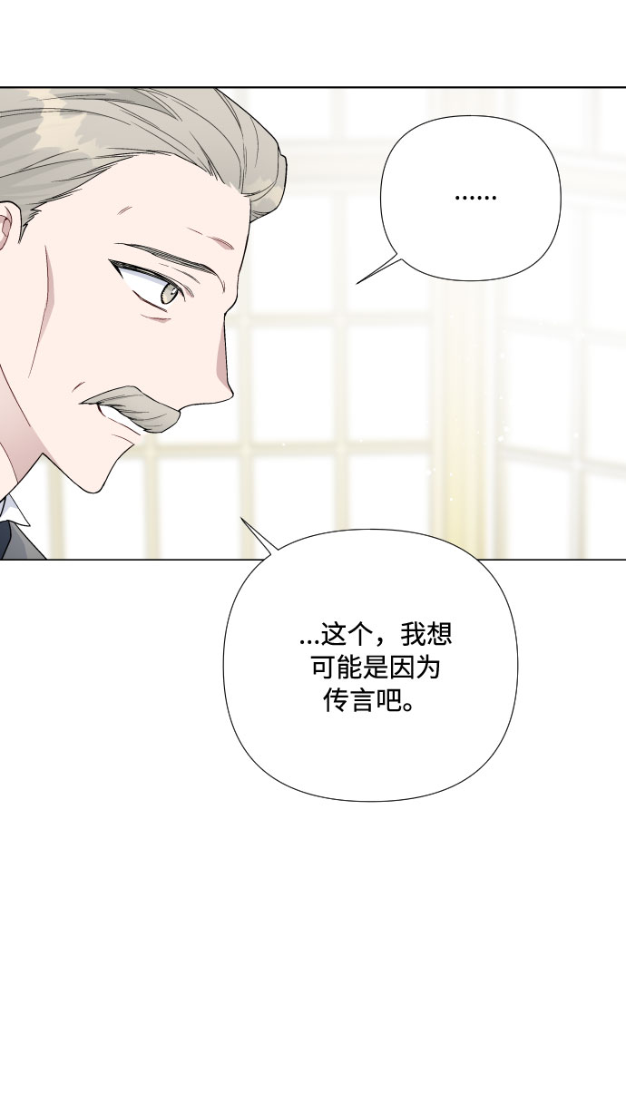 第29话 井底之蛙39