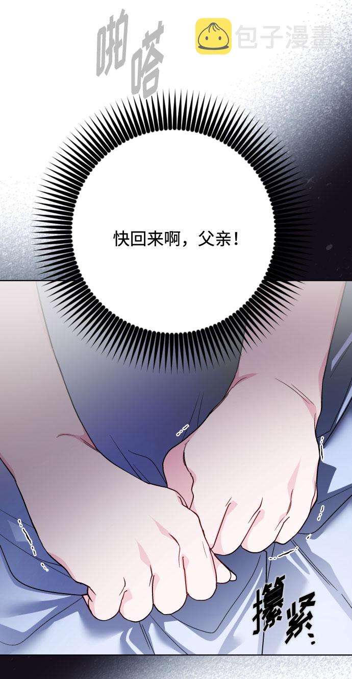 第77话 名媛的宿命9