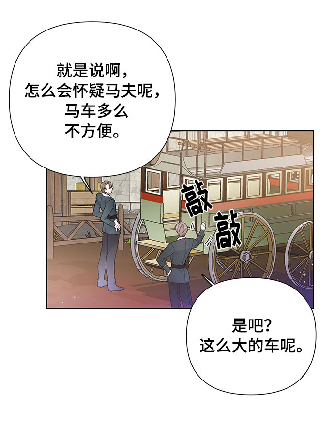 第8话 格林西的连环杀人魔（6）36