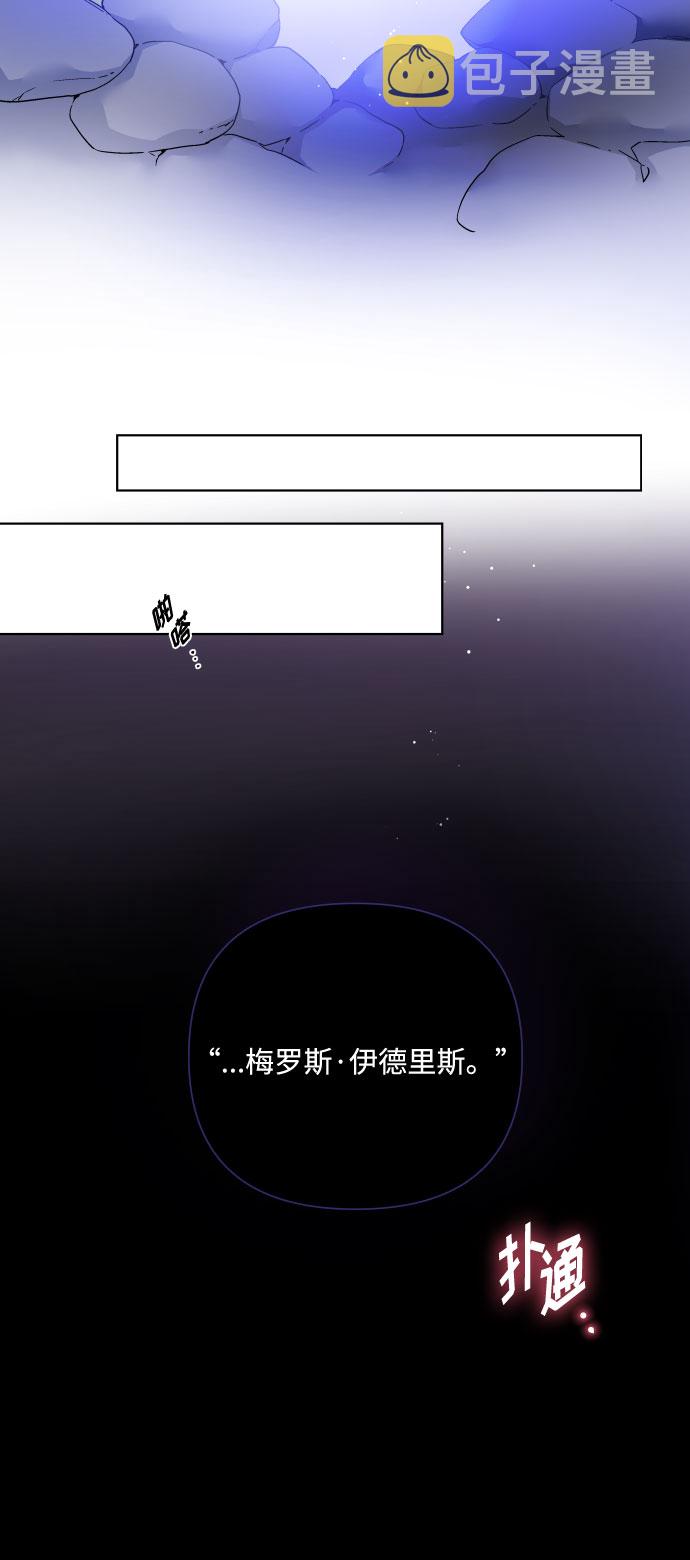 第58话 博埃伦骑马会（1）56