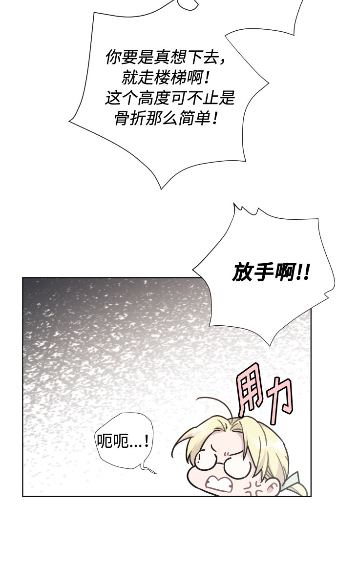 第18话 皇宫的狗25