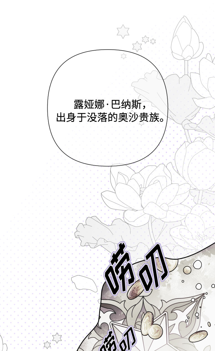 第70话 确信66