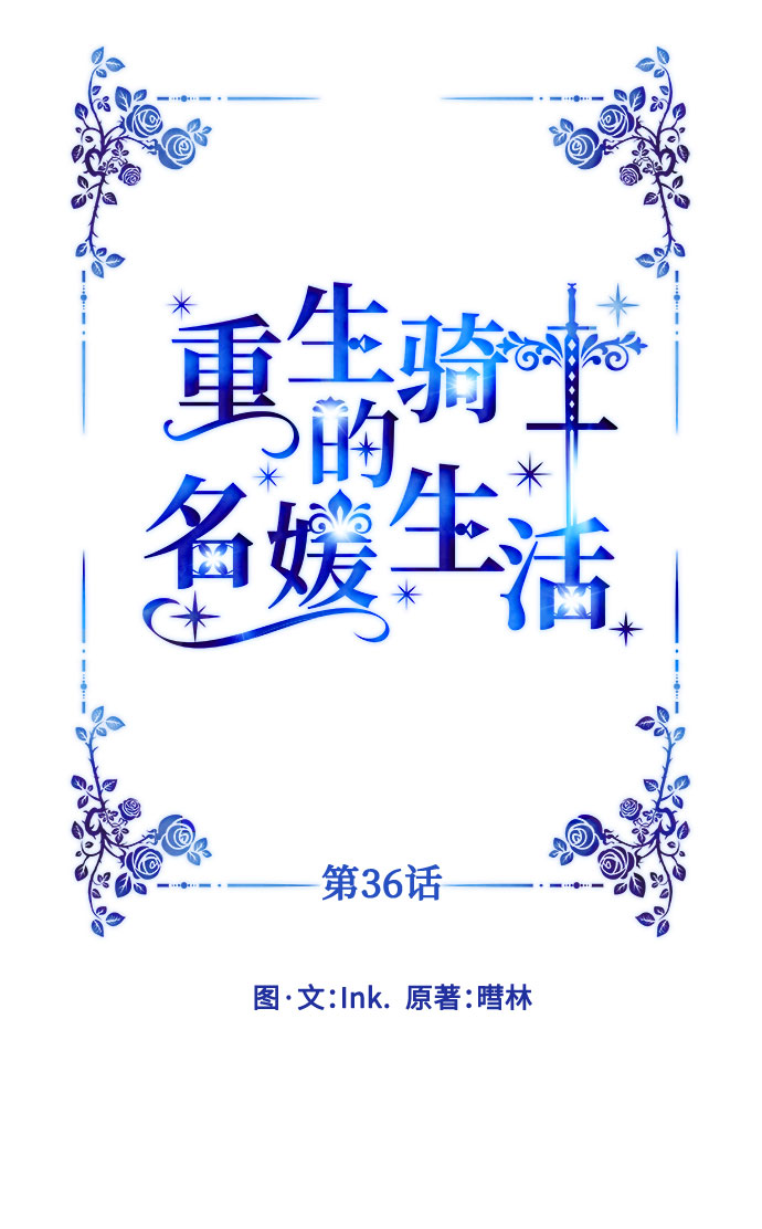第36话 误会和和解26