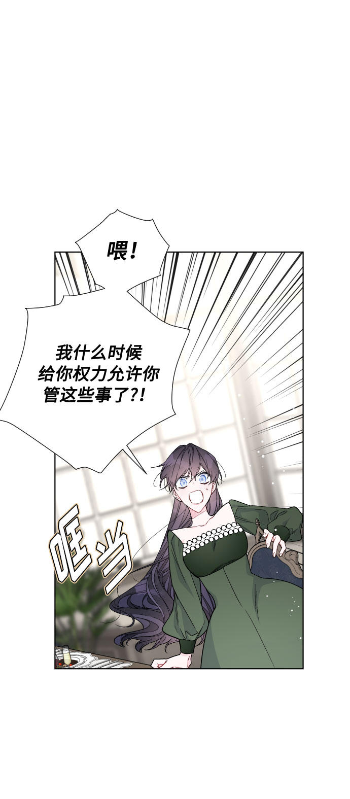 第35话 陌生的表情69