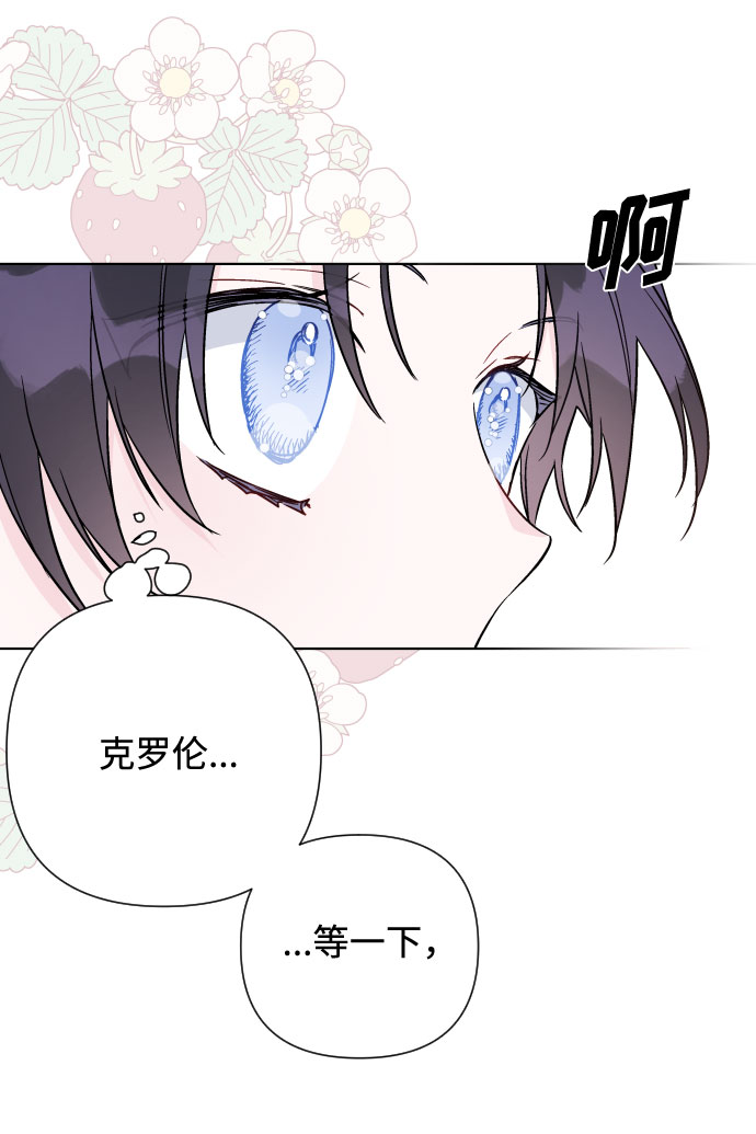 第69话 没有来的你53