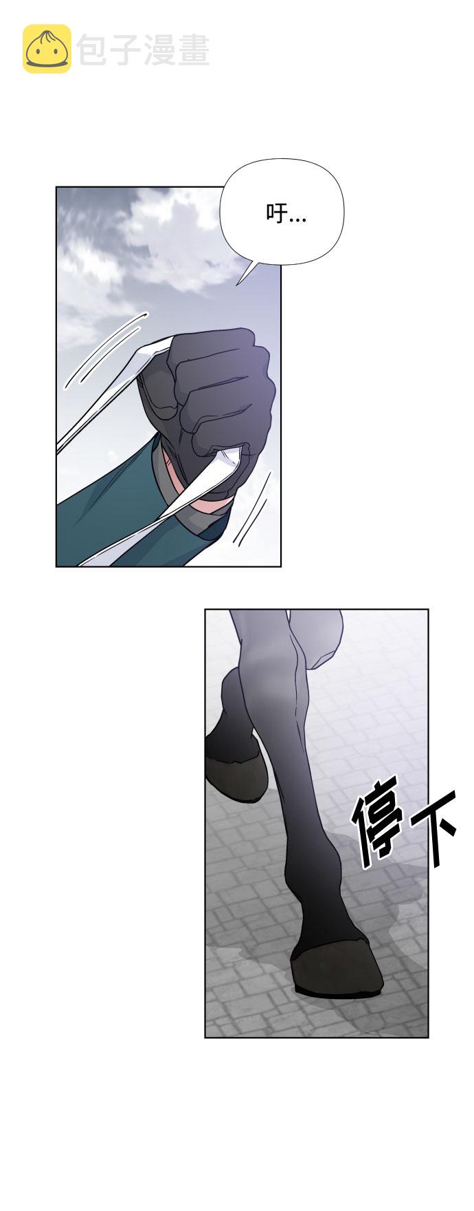 第23话 名媛和骑士们（2）35