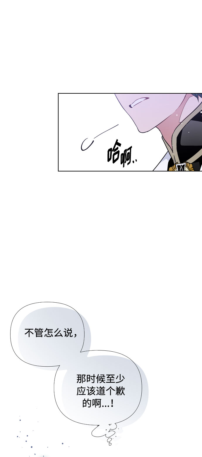 第23话 名媛和骑士们（2）39