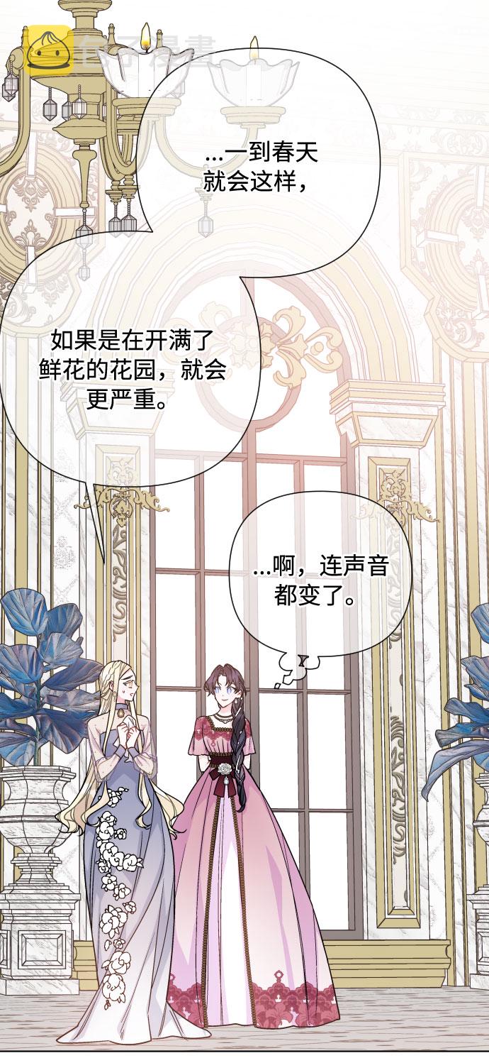 第68话 现在还没有发生任何事19
