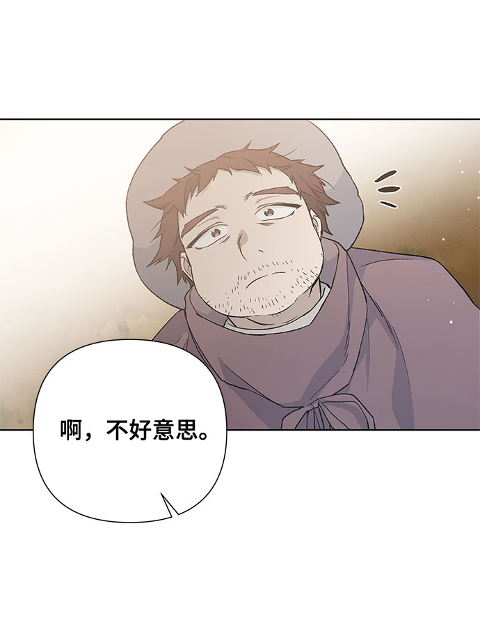 第8话 格林西的连环杀人魔（6）63