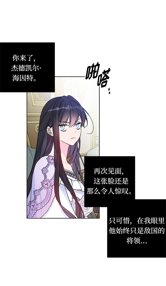 第2话 名媛的未婚夫57