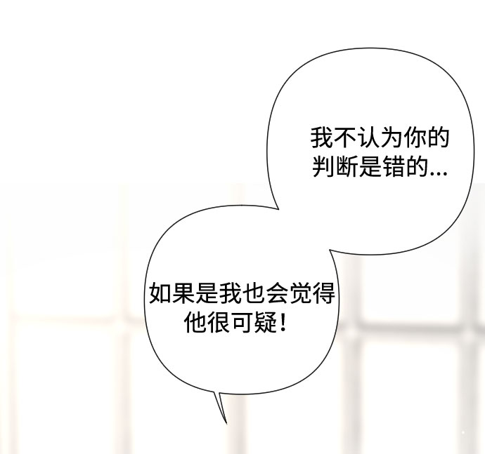 第35话 陌生的表情65