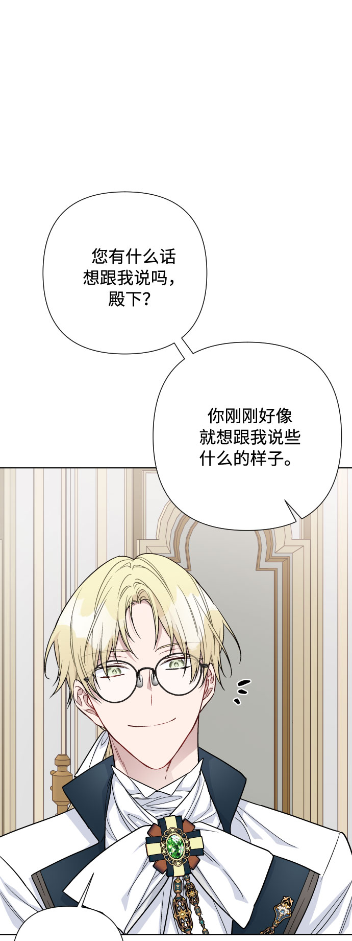 第70话 确信37