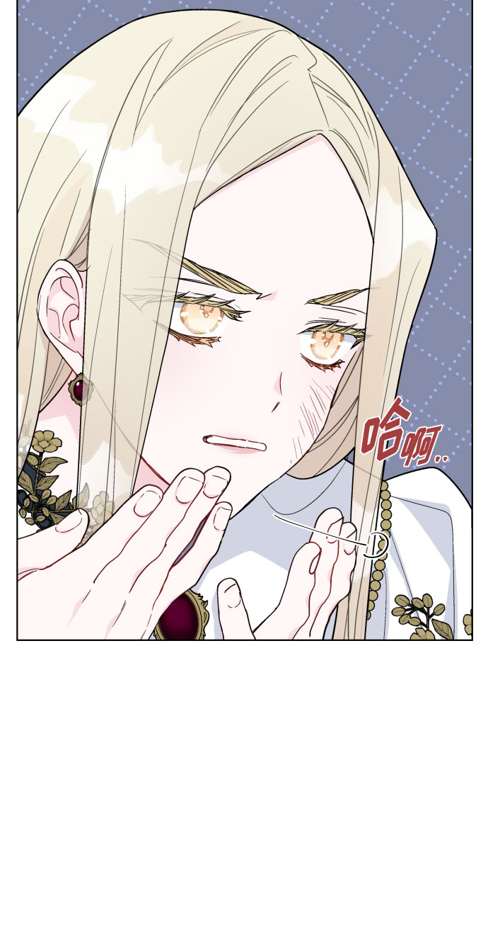 第48话 名媛的嫉妒（1）57
