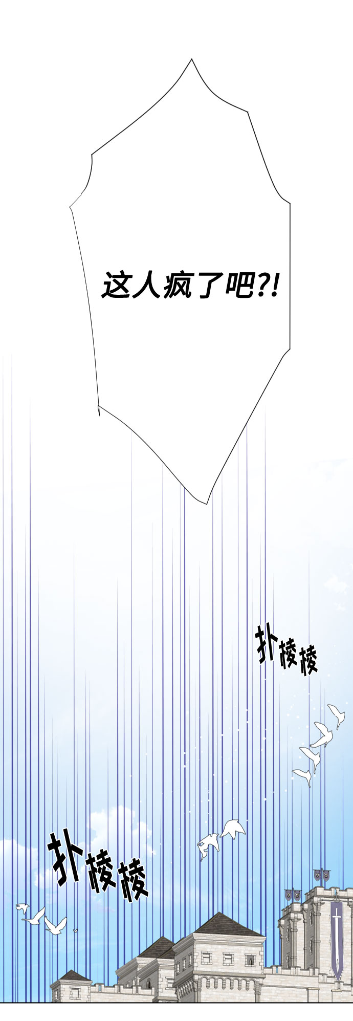 第36话 误会和和解2