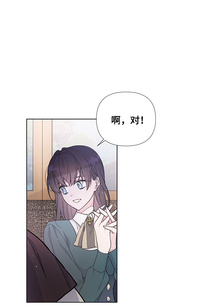第8话 格林西的连环杀人魔（6）68