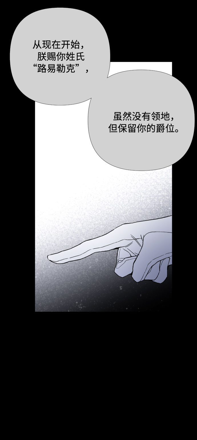 第18话 皇宫的狗45