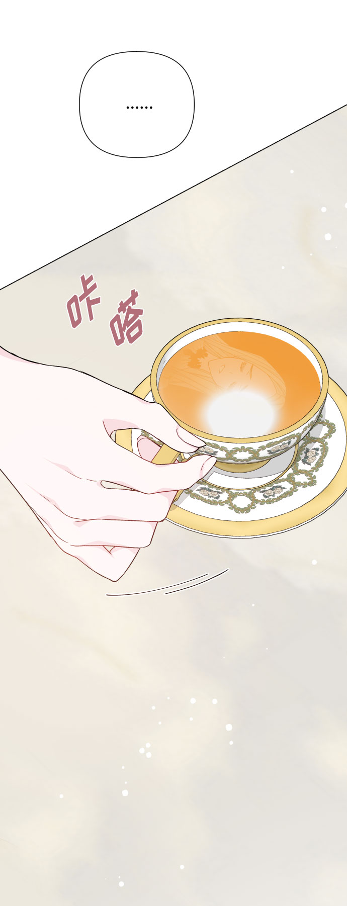 第49话 名媛的嫉妒（2）24