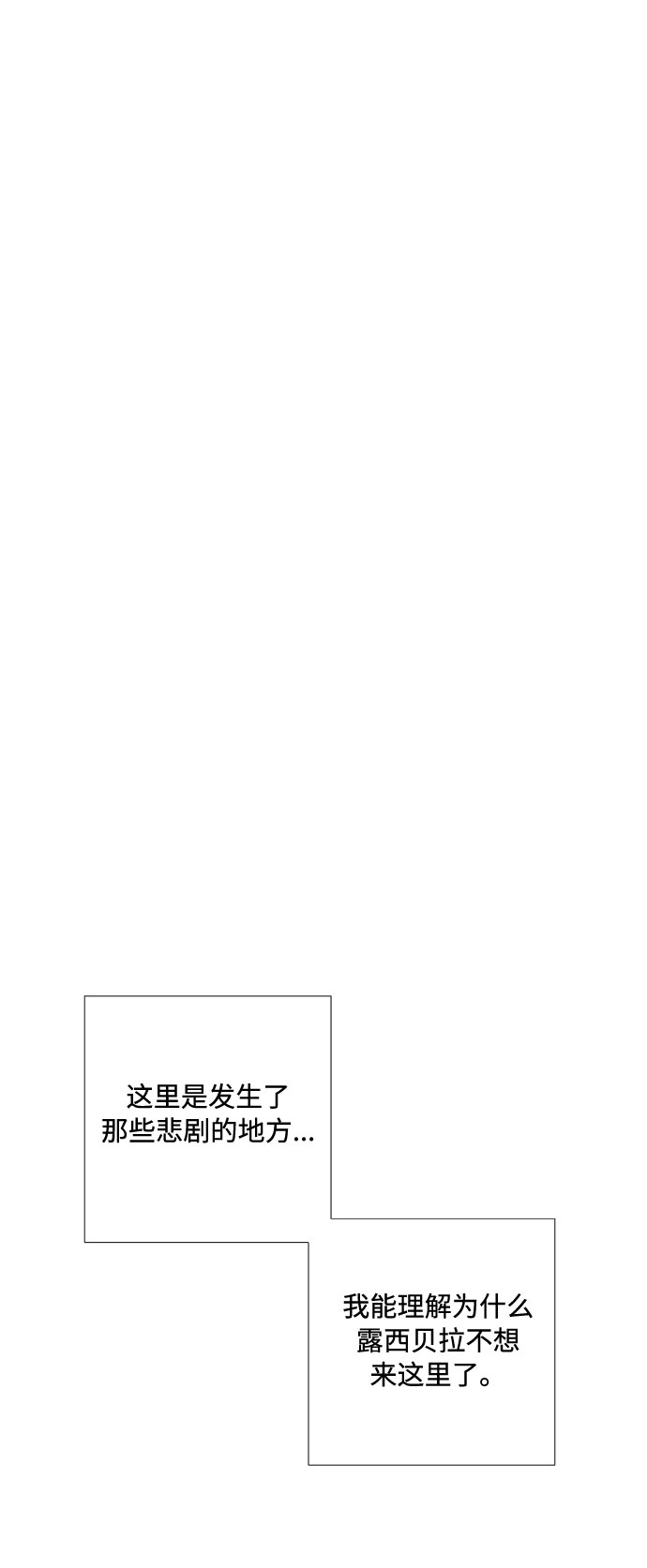 第27话 告状7