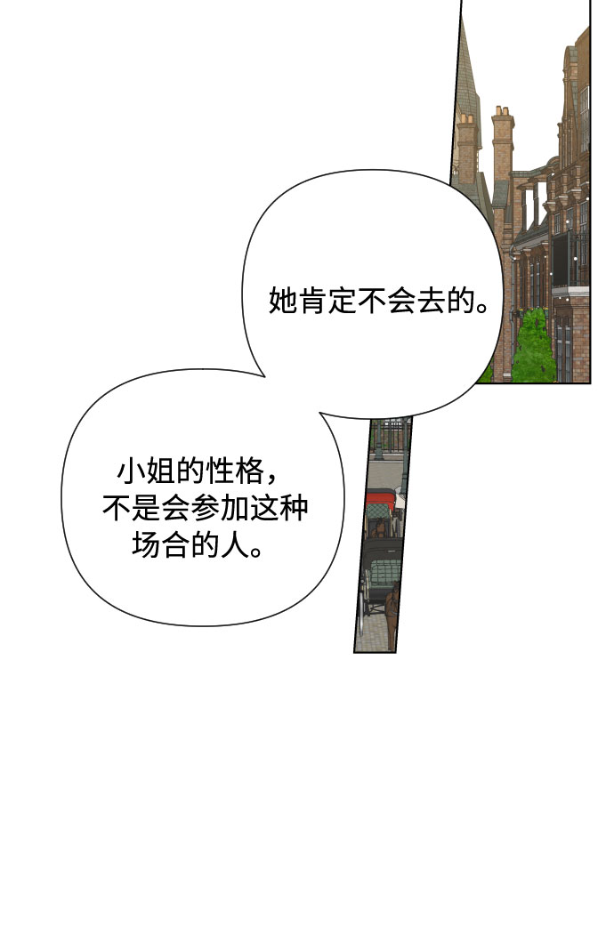 第52话 扭曲的关心（1）25