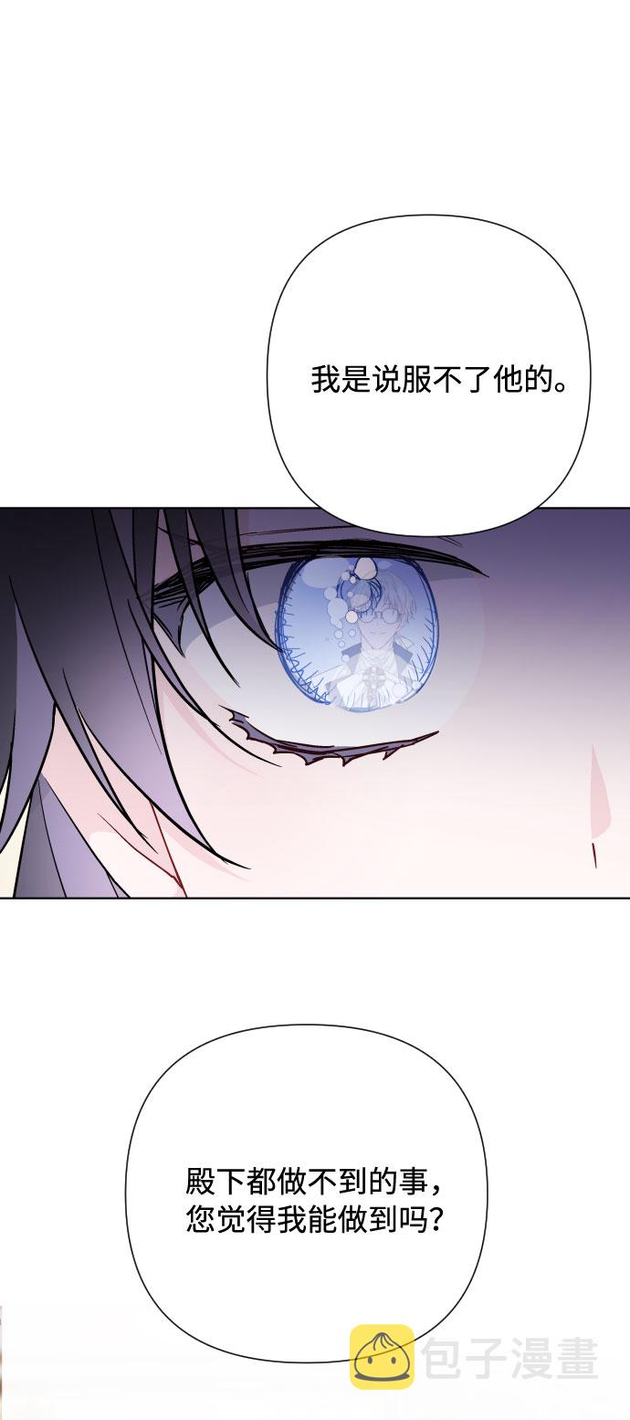 第71话 推论34