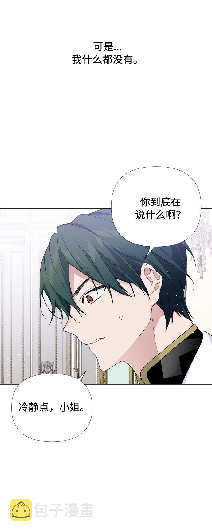第19话 热伤风69