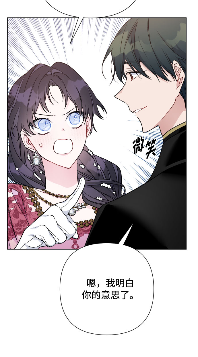 第72话 说穿与拥抱35