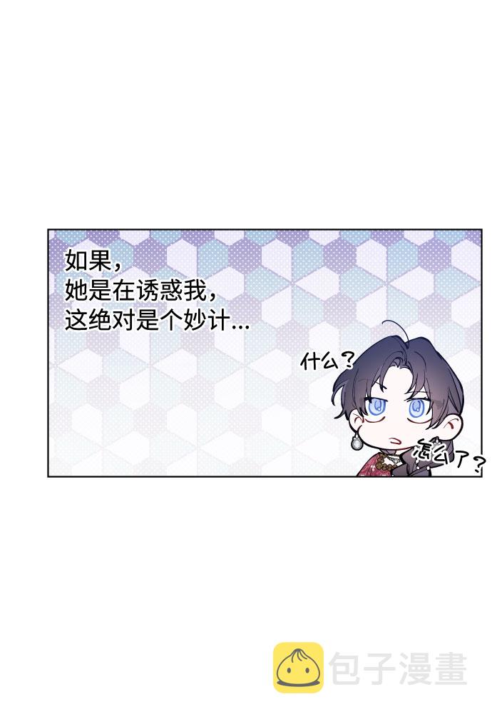 第73话 各自的正确答案15