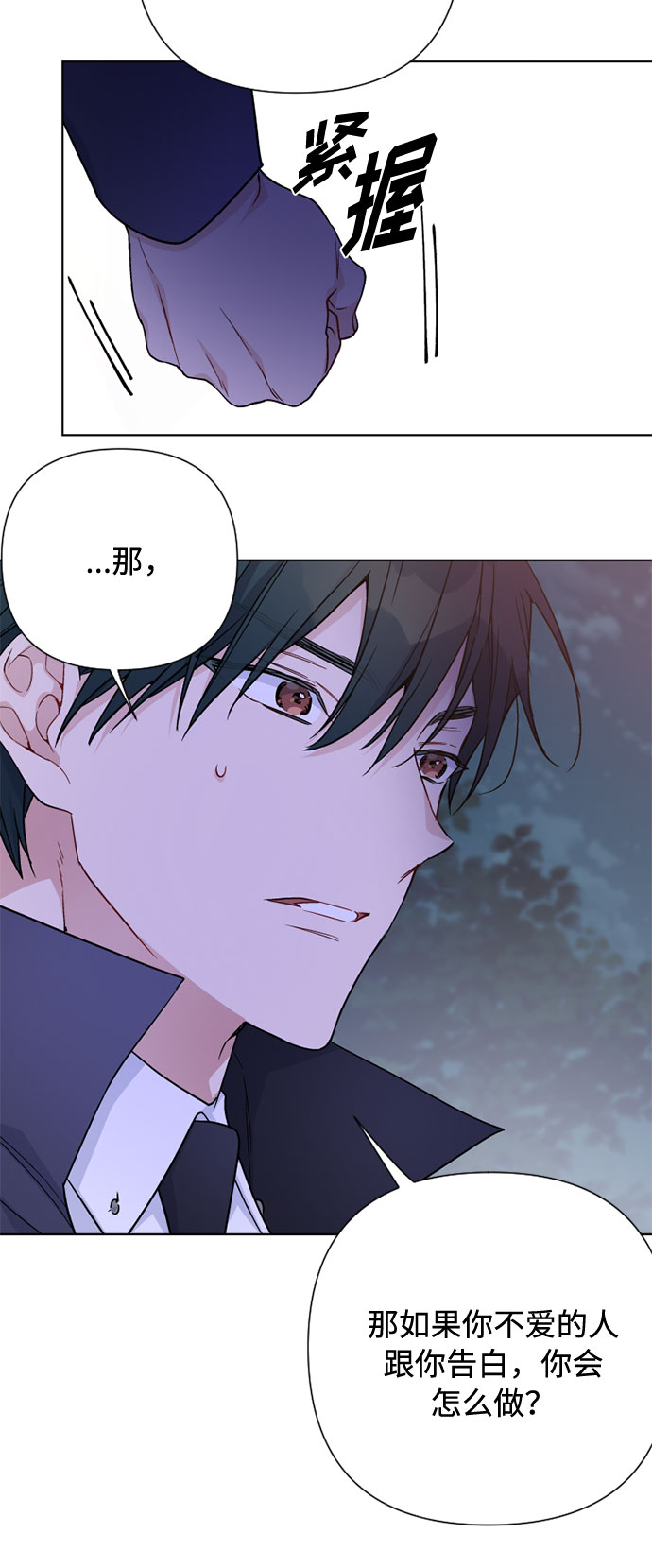 第66话 晚间散步67
