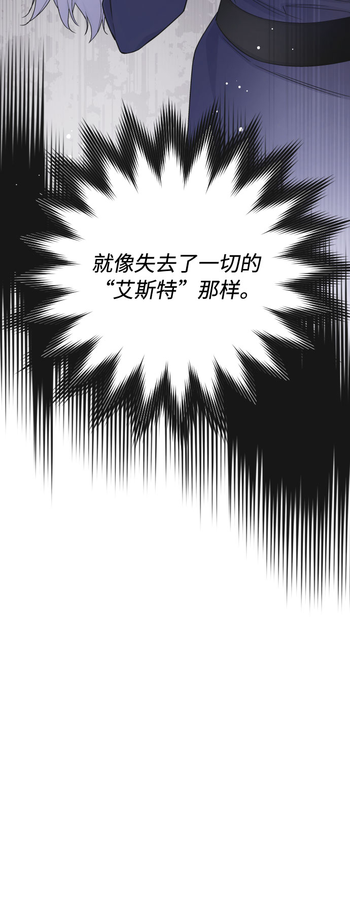 第40话 勇气和礼貌23