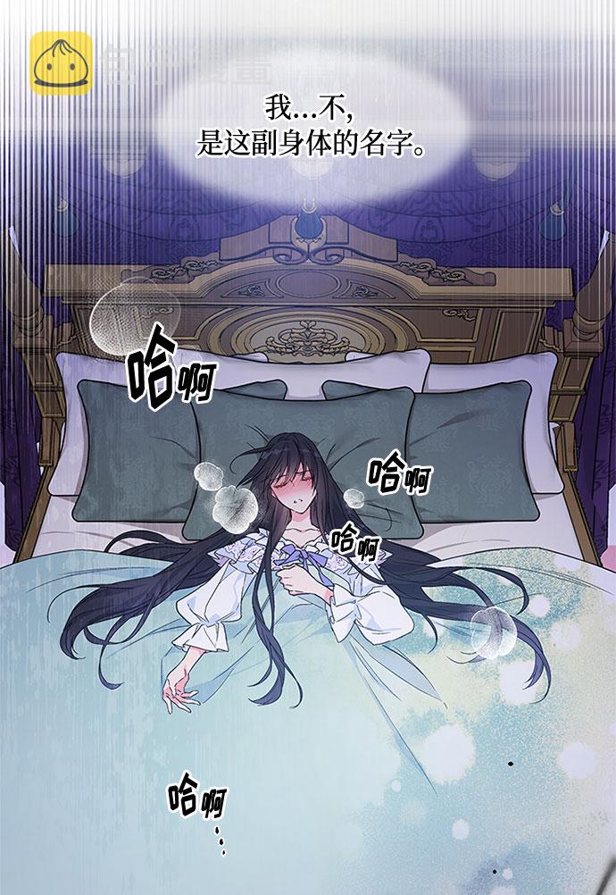 第1话 骑士变名媛91