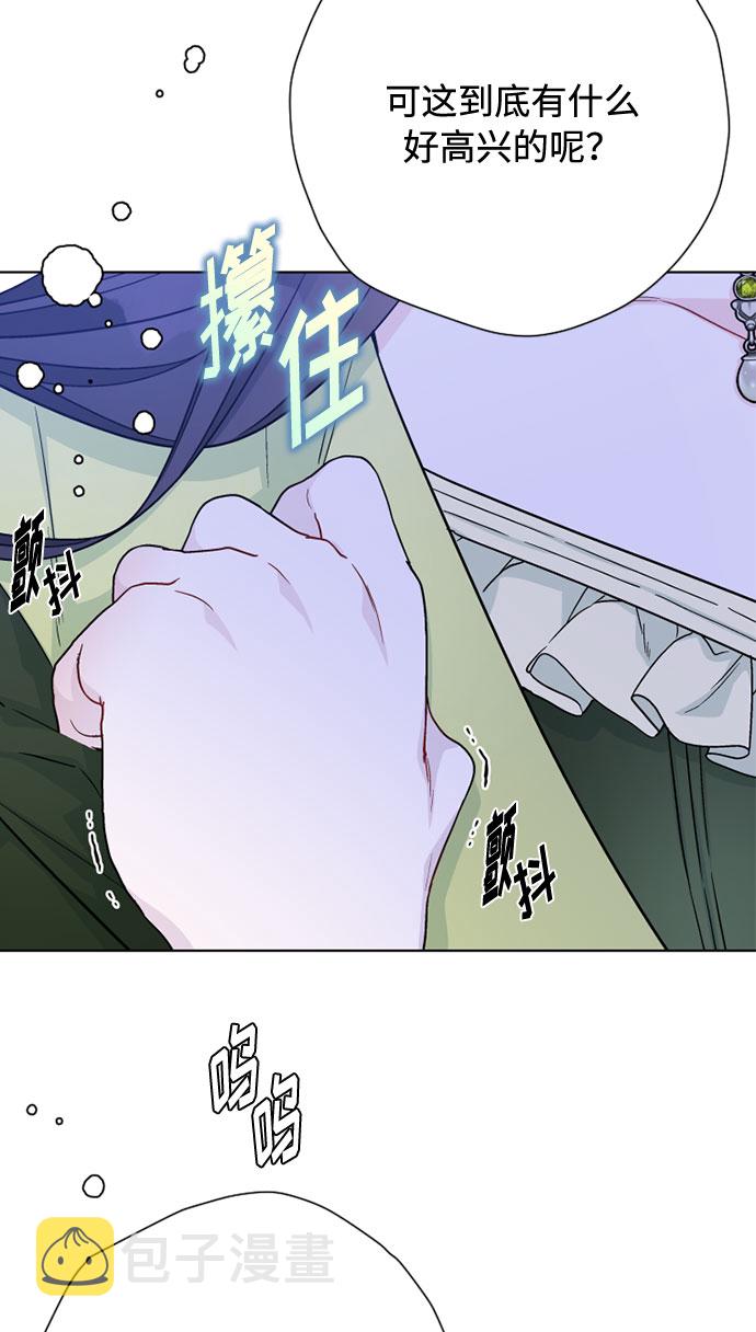第75话 我的朋友，其他人眼里的名媛3