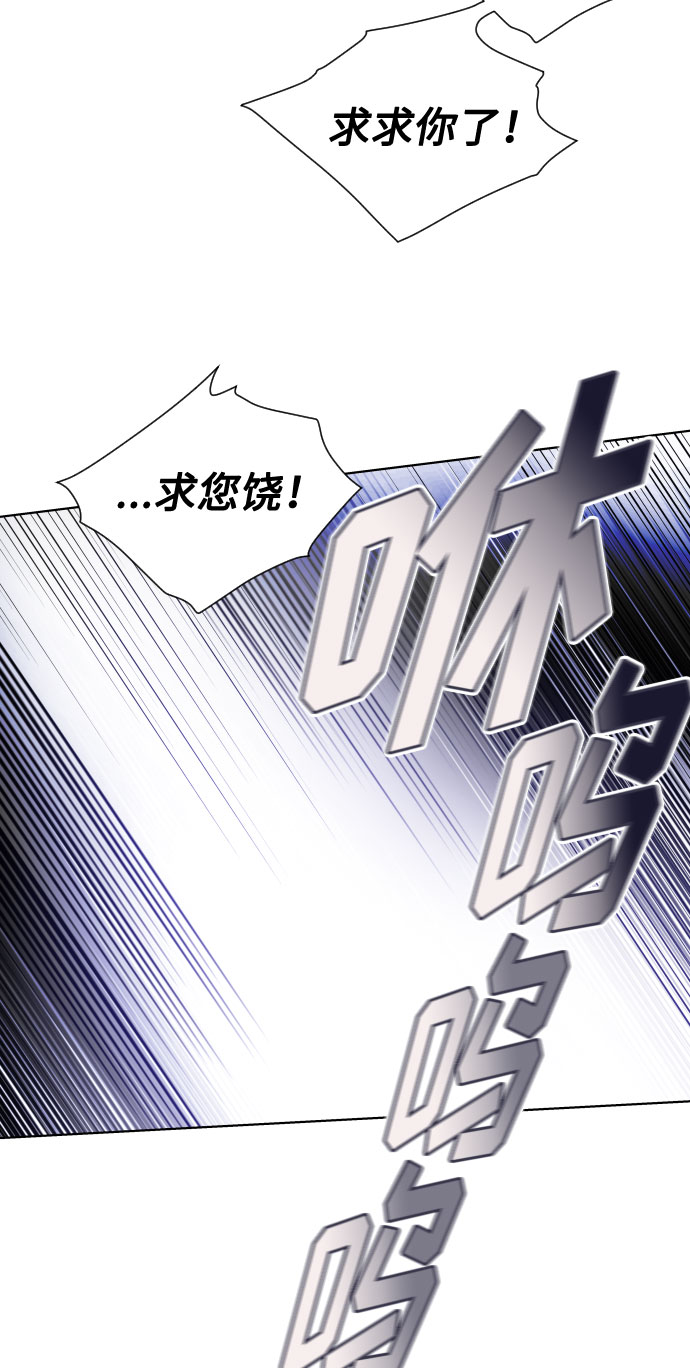 第76话 战场的黑狮31